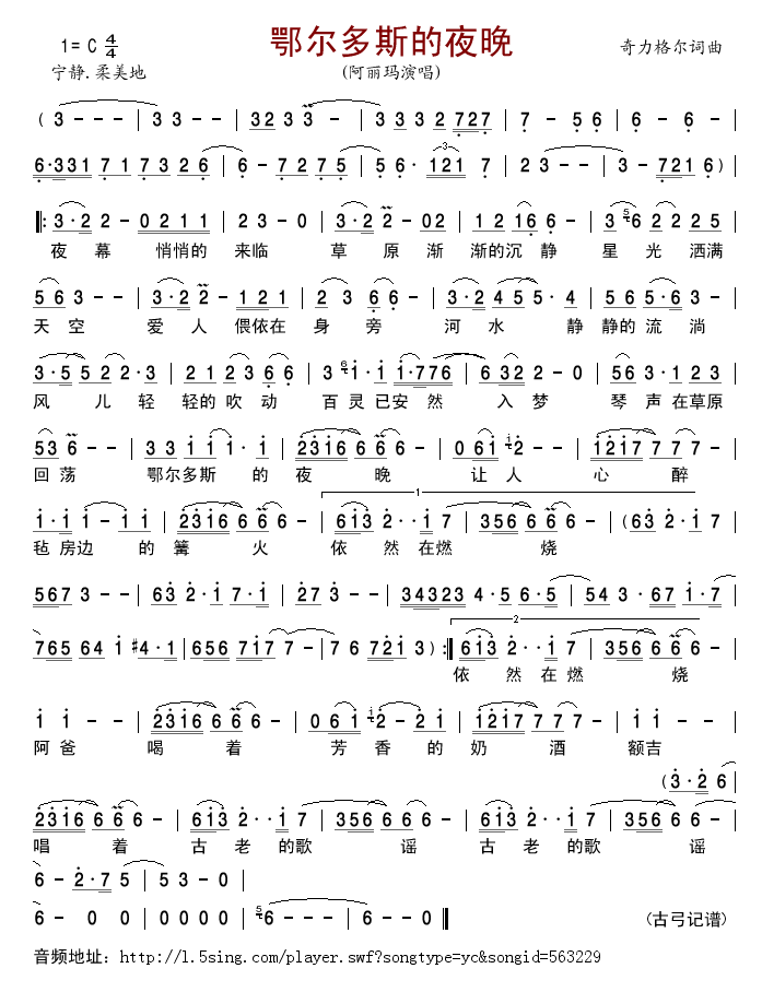 ������˹��ҹ��(���ָ��V)1