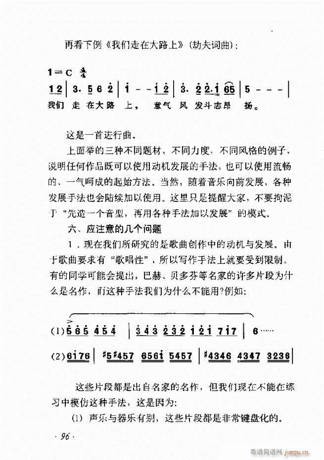 ��������ʮ���v61 135(ʮ�ּ�����)36