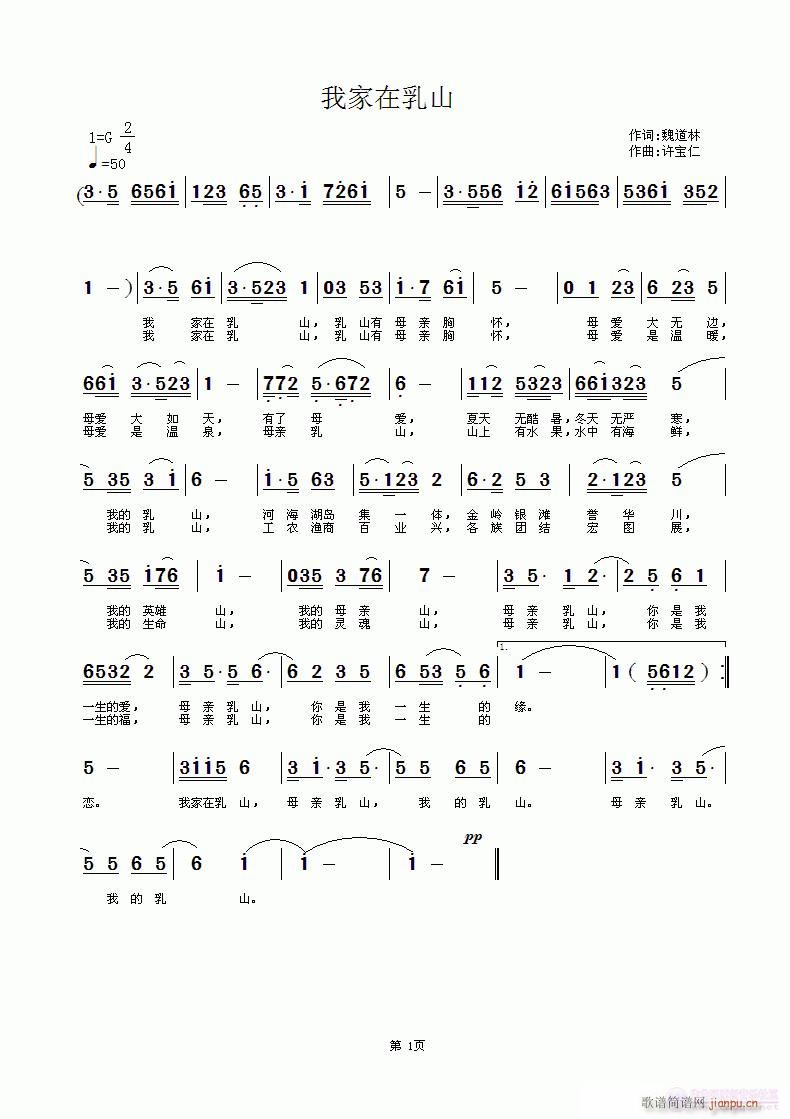 �Ҽ�����ɽ(���ָ��V)1