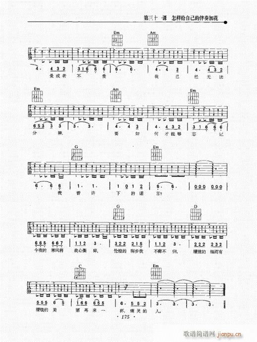 ���{�����½̳�161-180(�����V)15