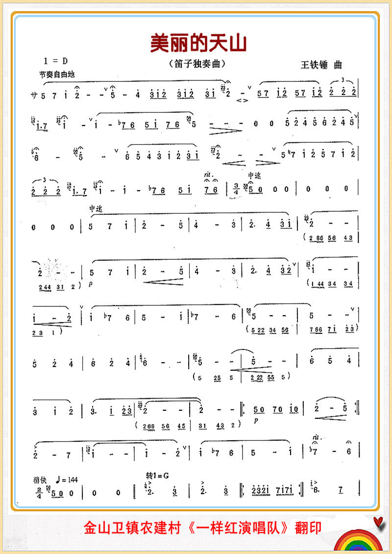 ��������ɽ1(���ָ��V)1