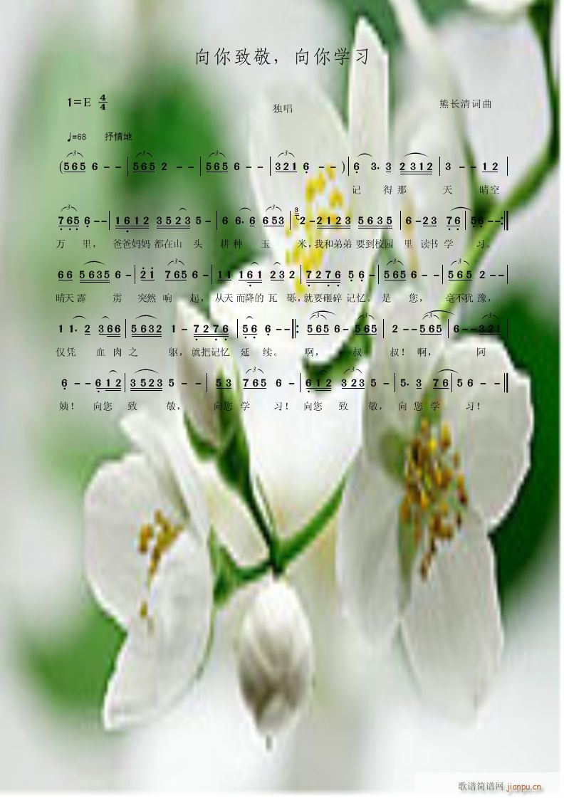 �����¾�������W(xu��)��(���ָ��V)1