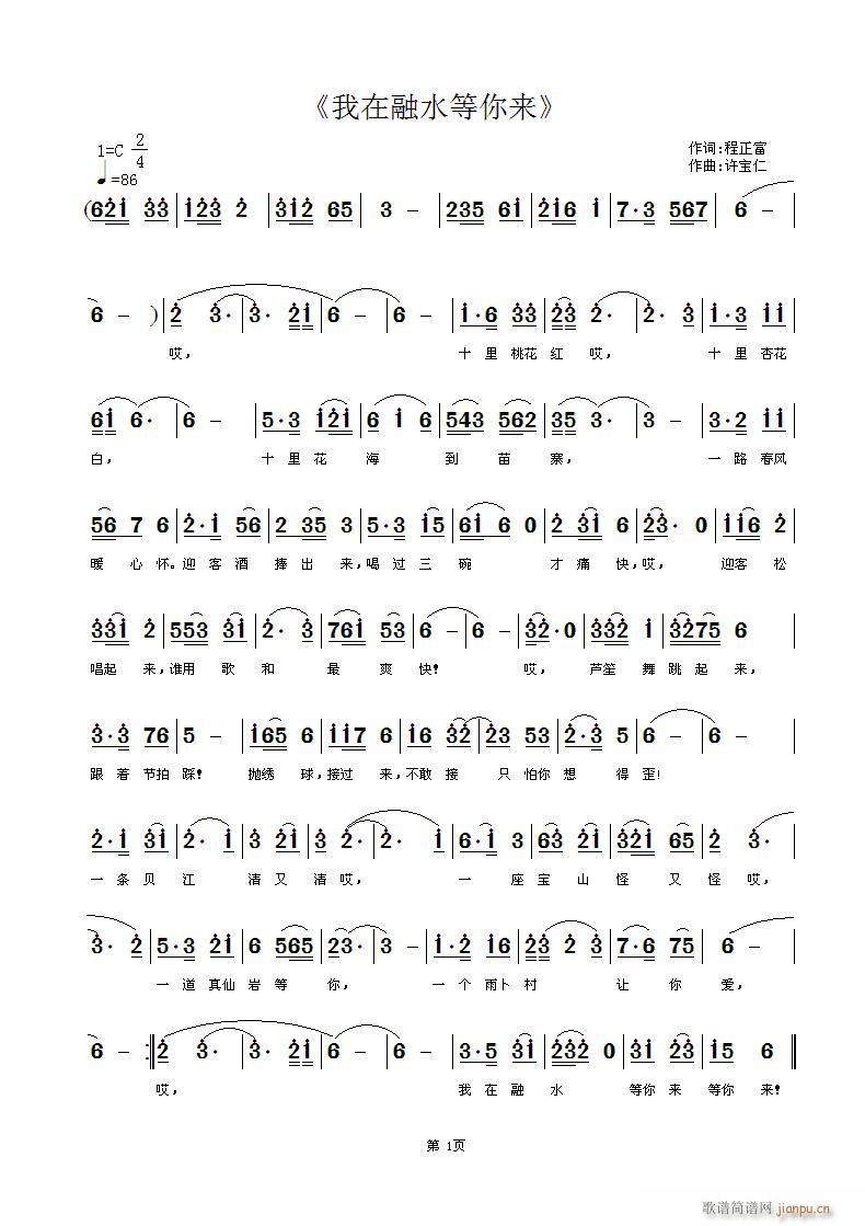 ������ˮ�����(l��i)(���ָ��V)1