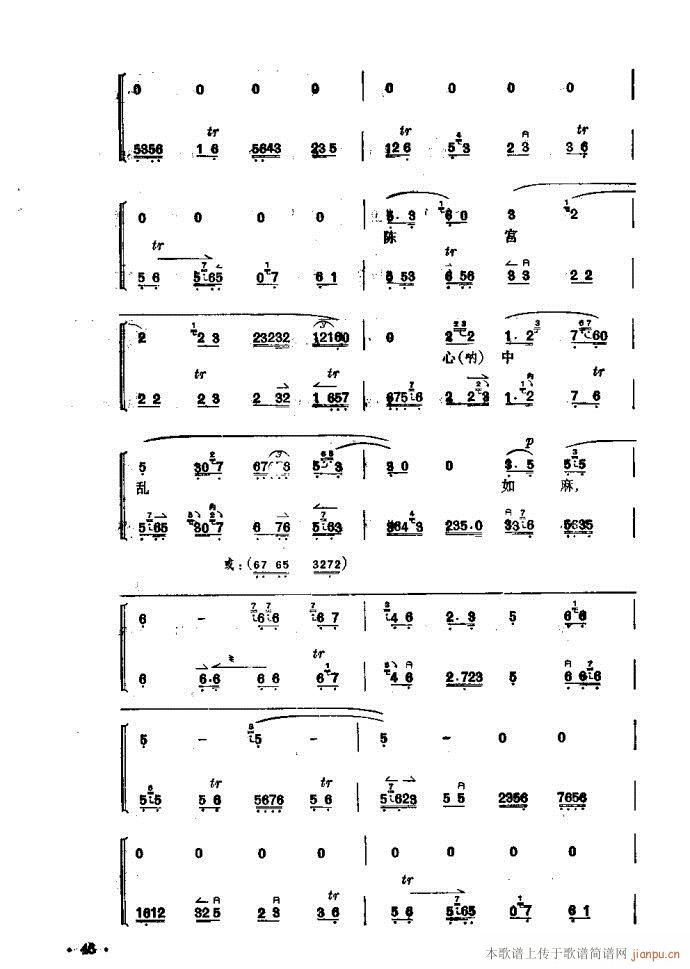 ׽�Ų�(���ָ��V)46