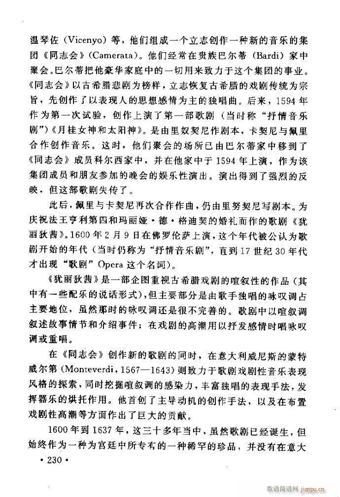 �x�V�質ˇ�g(sh��) ����ļ����c����201 240(ʮ�ּ�����)30