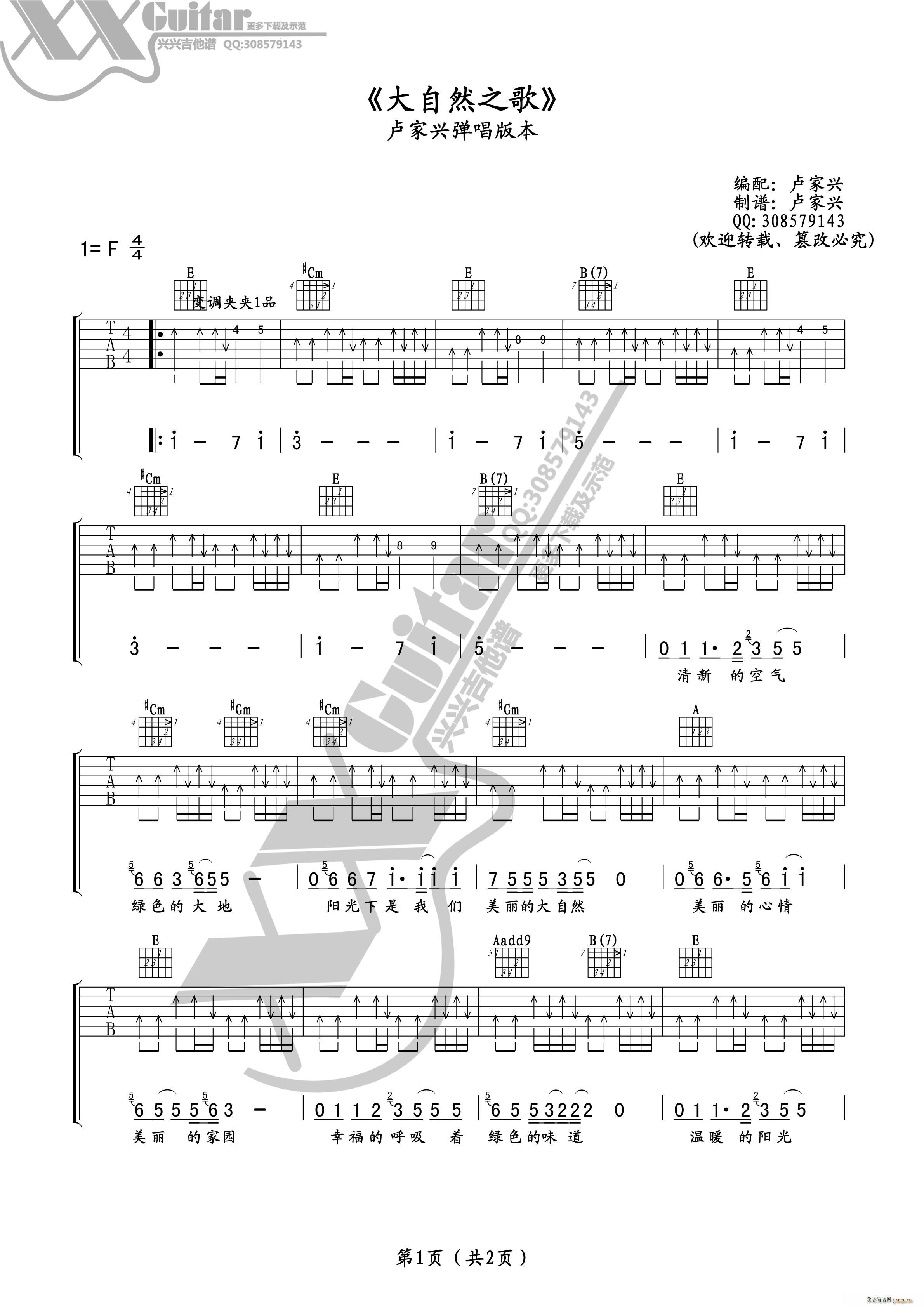 ����Ȼ֮��(�����V)1