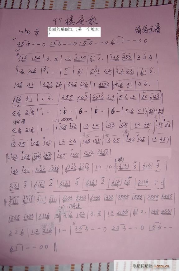 ���ҹ�� ������������(ʮ�ּ�����)1