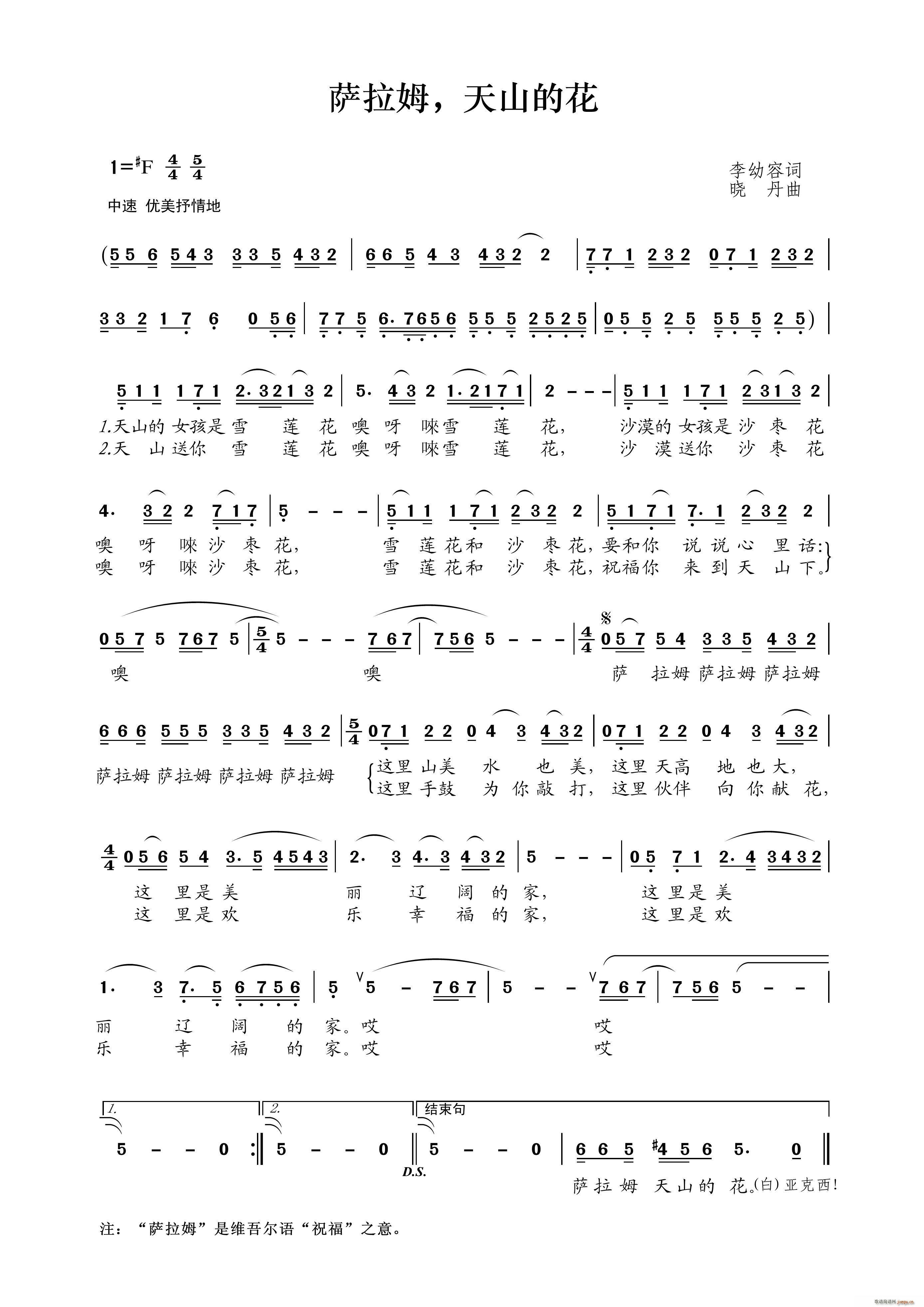 �_��ķ ��ɽ�Ļ�(���ָ��V)1