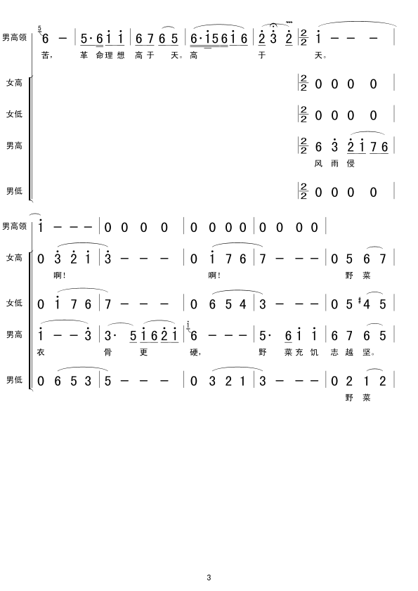 6�^(gu��)ѩɽ�ݵ�(���ָ��V)3