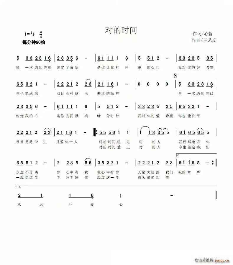 ���ĕr(sh��)�g(���ָ��V)1