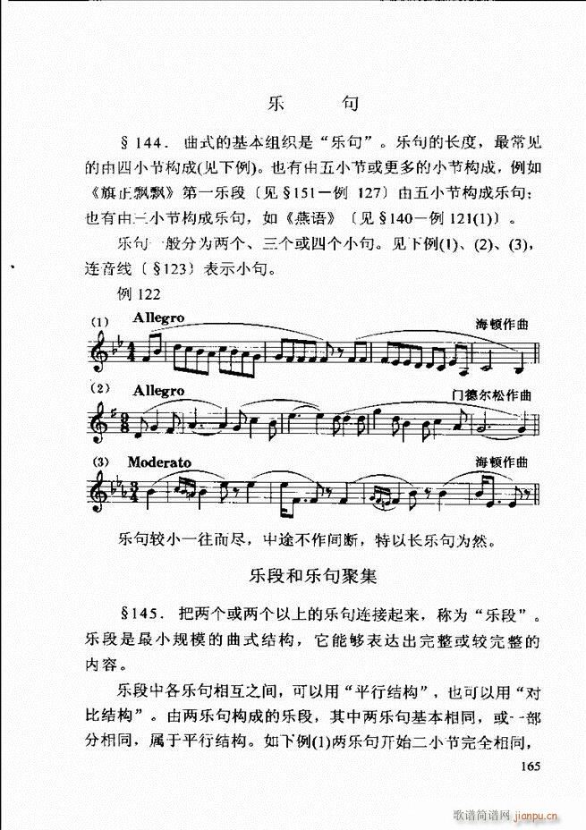 ������(l�� )�� �ڶ�����ӆ�� 121 180(ʮ�ּ�����)45