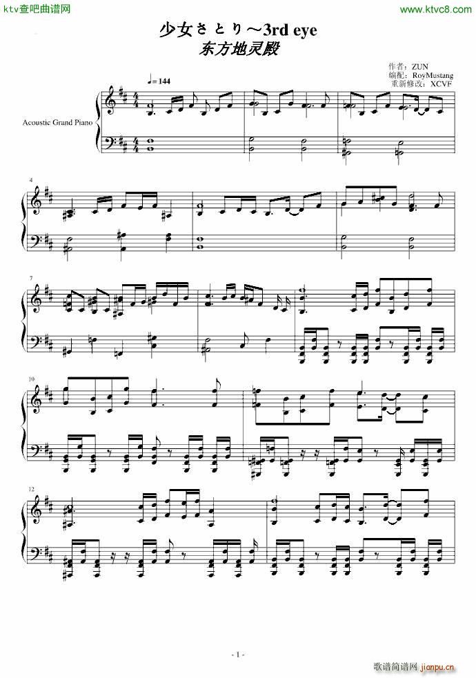 �|�����`�� ��Ů���Ȥ� 3rd eye(����V)1