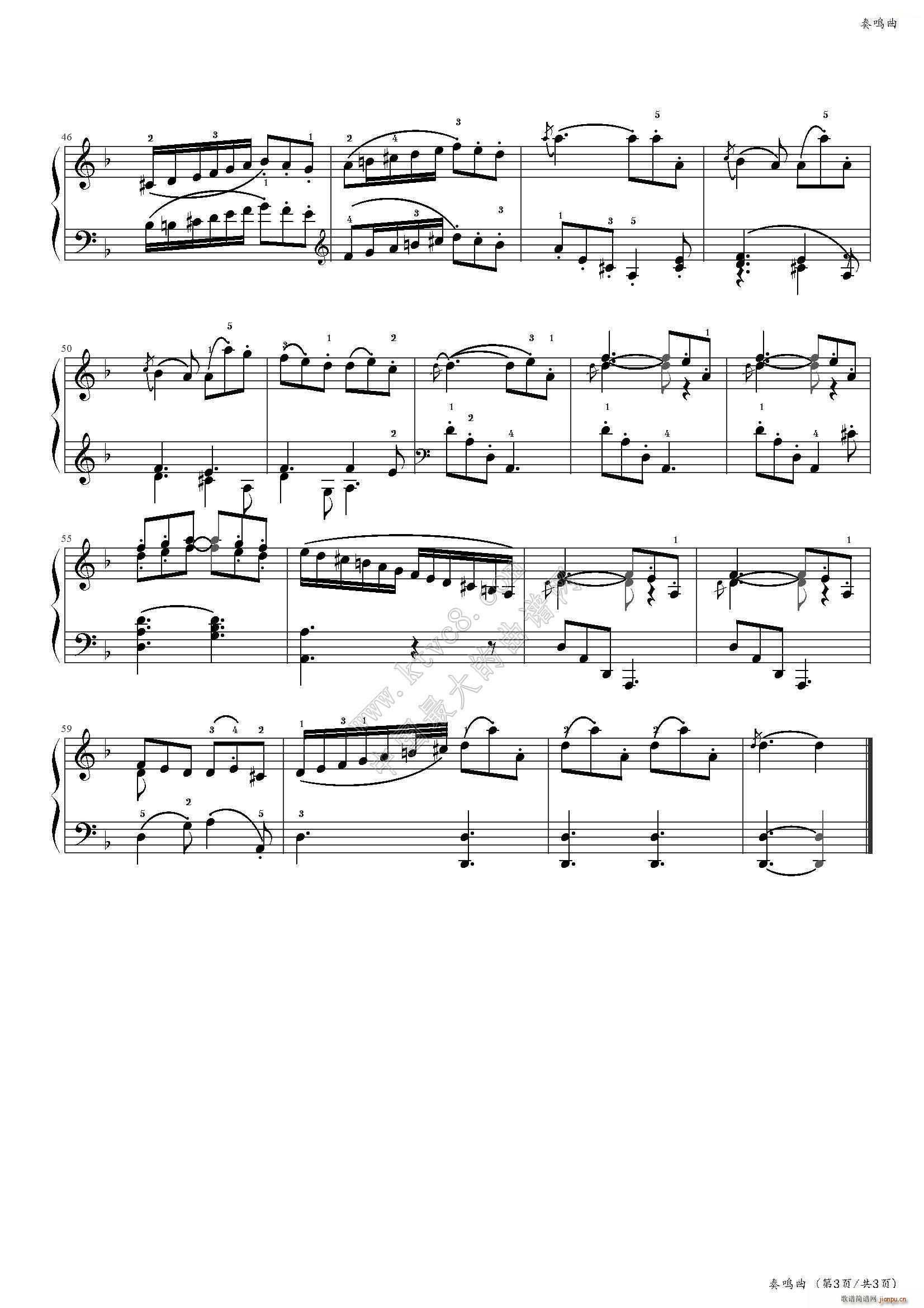 ���Q�� dС�{ �Ї�����(l�� )�W(xu��)Ժ���(hu�� )ˇ�g(sh��)ˮƽ����ȫ��ͨ�ý̲ĵڶ��� �˼���Ŀ(����V)3