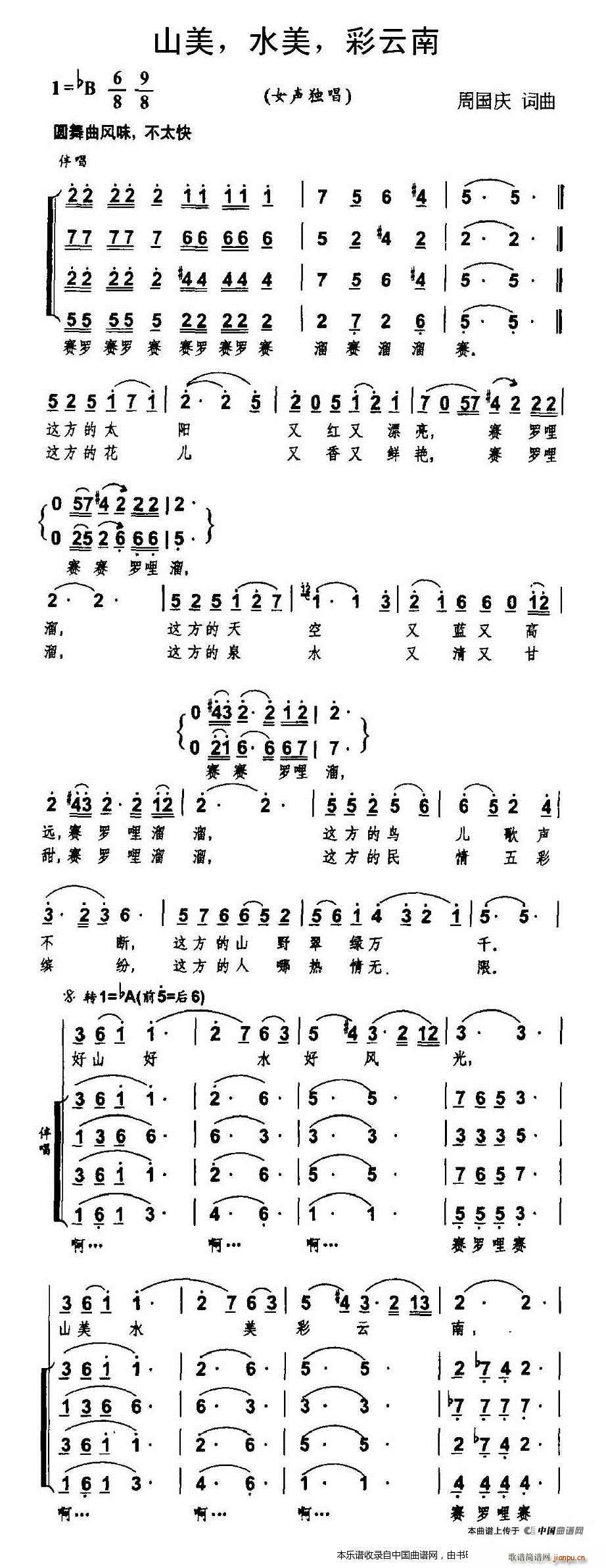 ɽ�� ˮ�� ������ ���� �ϳ��V(�ϳ��V)1