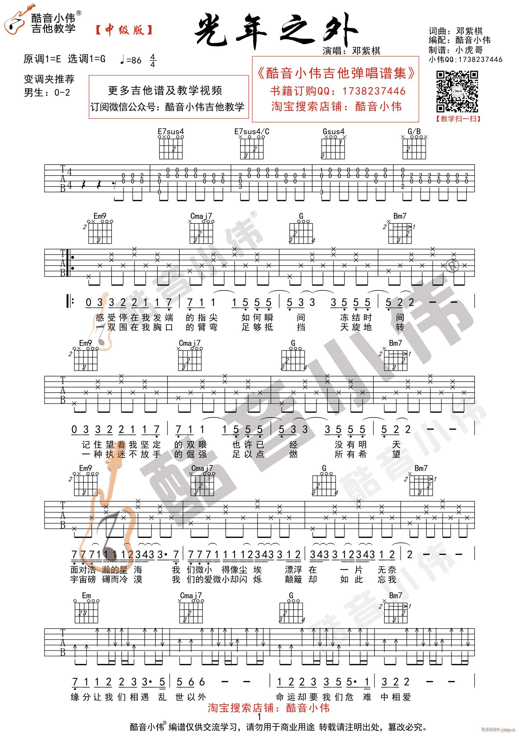 ����֮�� G�{ָ���м��� ����С�������̌W(xu��)(�����V)1