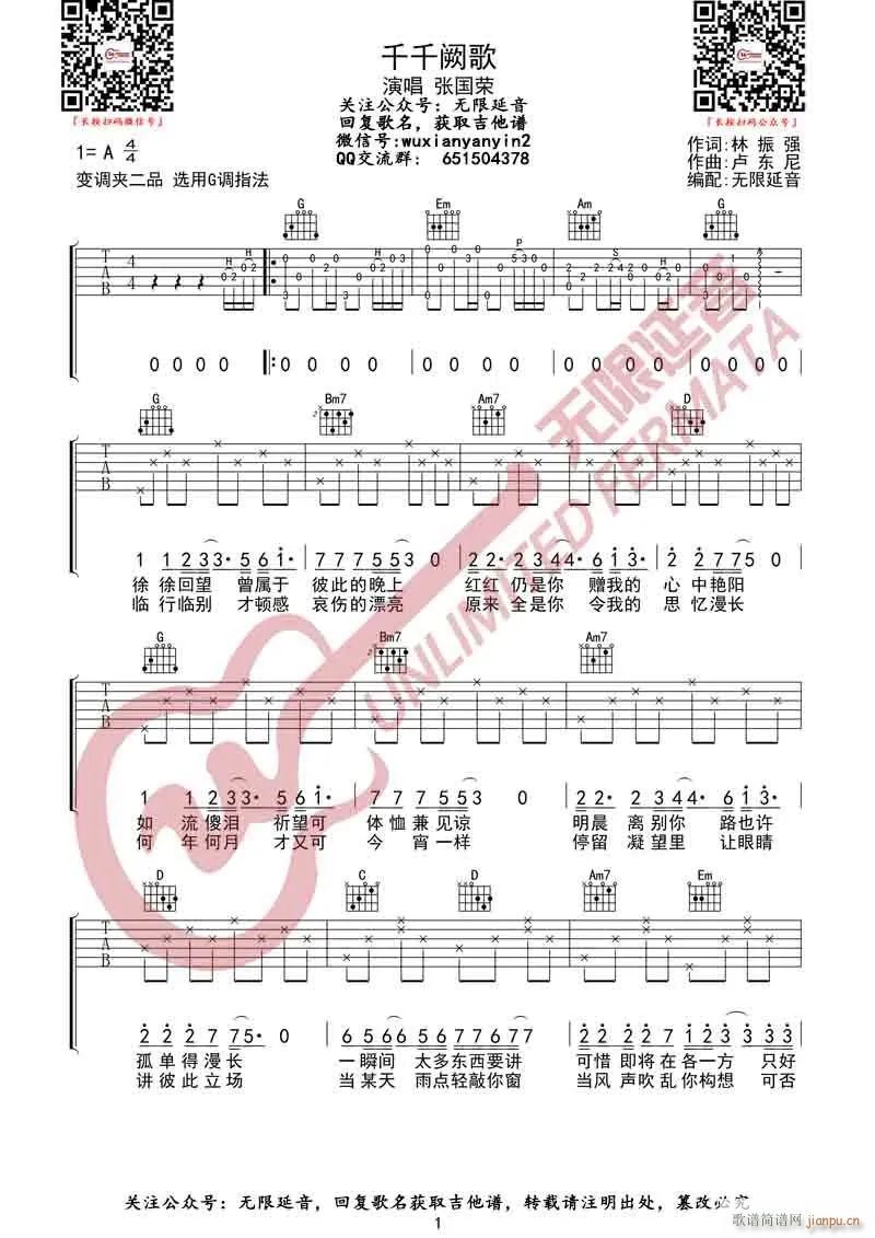 ǧǧ�I�� G�{ԭ�澎��(�����V)1