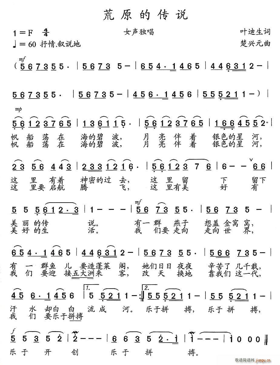 ��ԭ�Ă��f(shu��)(���ָ��V)1