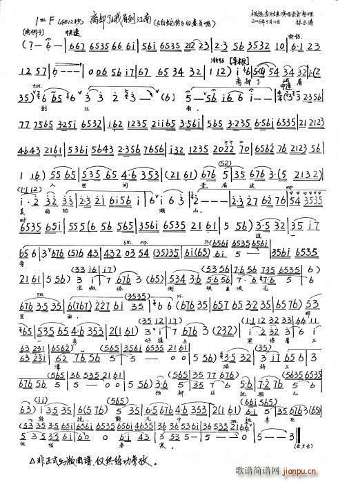 ���߂� �x�s�˶�ü������(ʮ�ּ�����)1