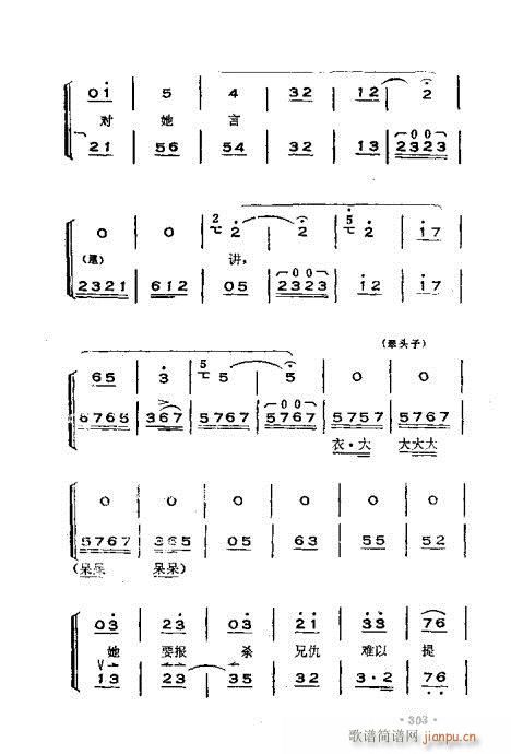 �x���������෨301-360(ʮ�ּ�����)3