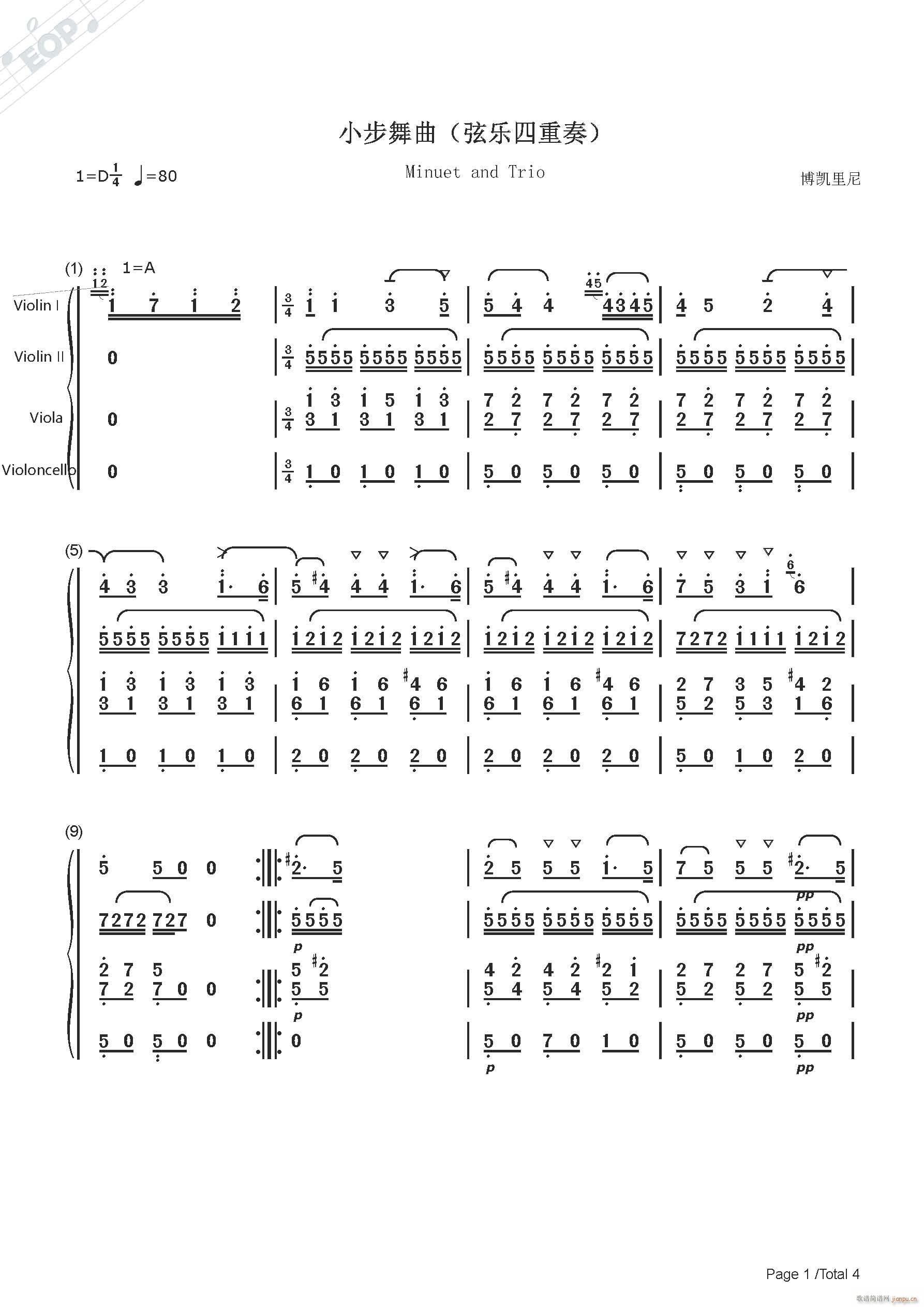���P���� С������ Minuet and Triom(ʮ�ּ�����)1