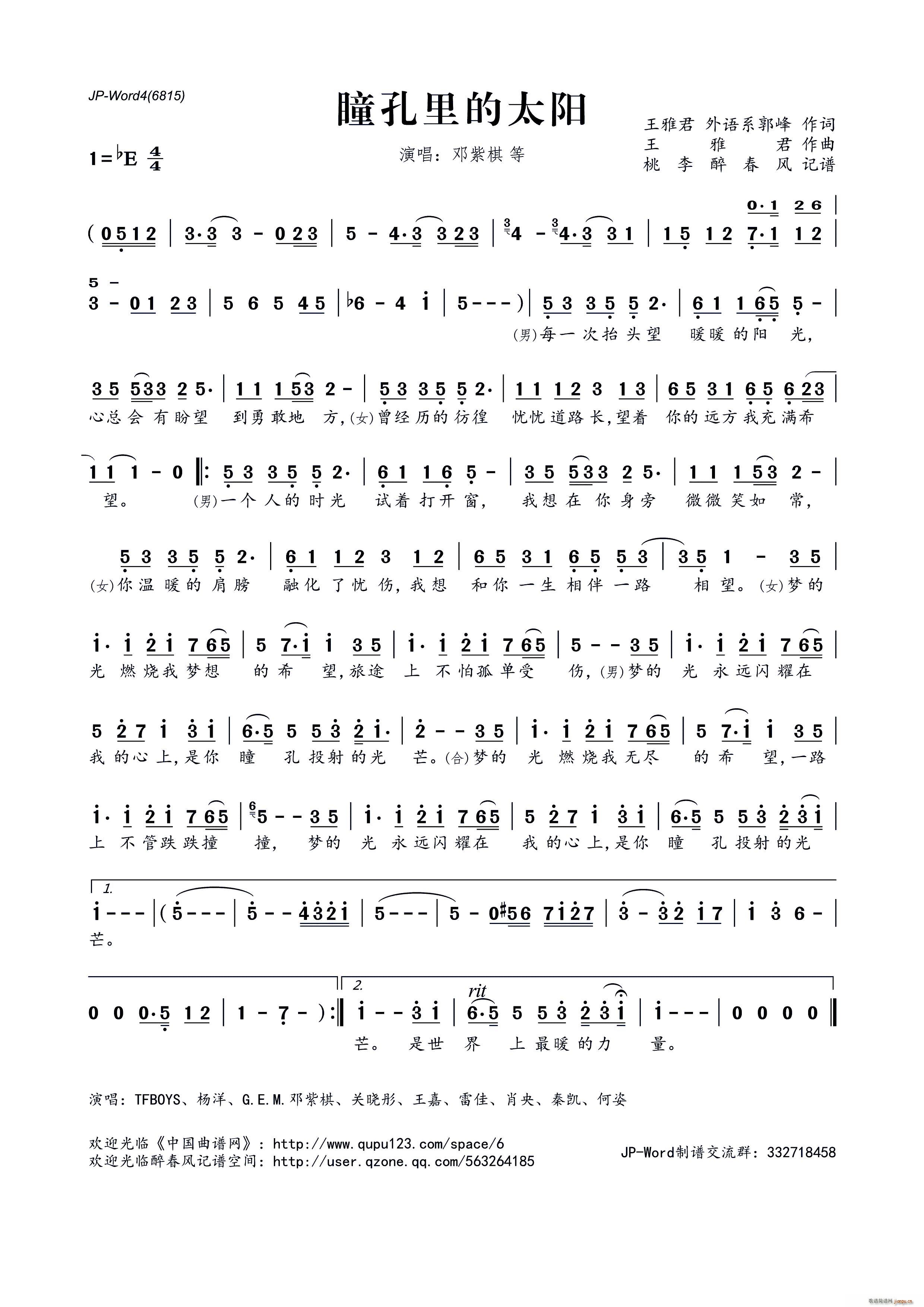 ͫ�����̫�(y��ng)(���ָ��V)1