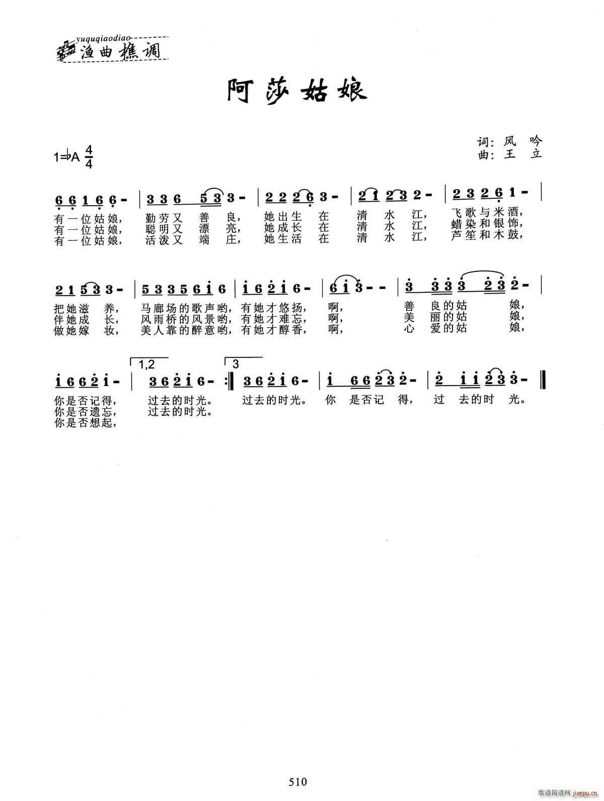 ��ɯ����(���ָ��V)1