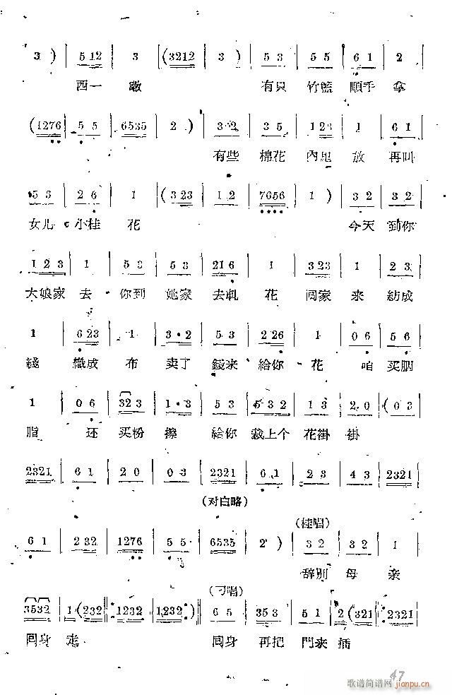 �Α� С���t(���ָ��V)47