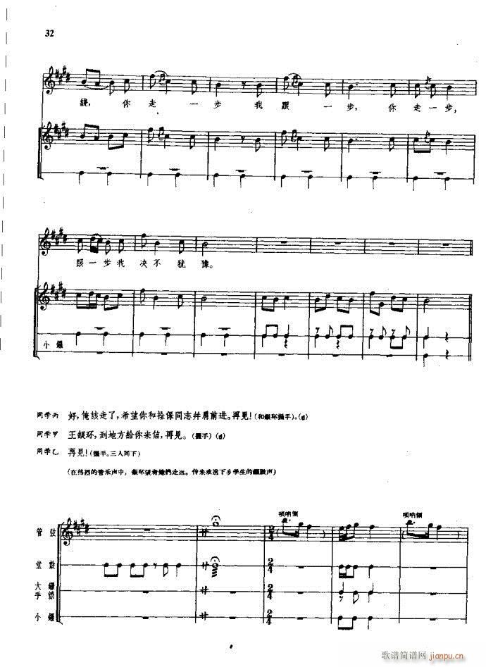 ���(y��ng)�� ԥ�� ǰ��1 60(ԥ�����V)38