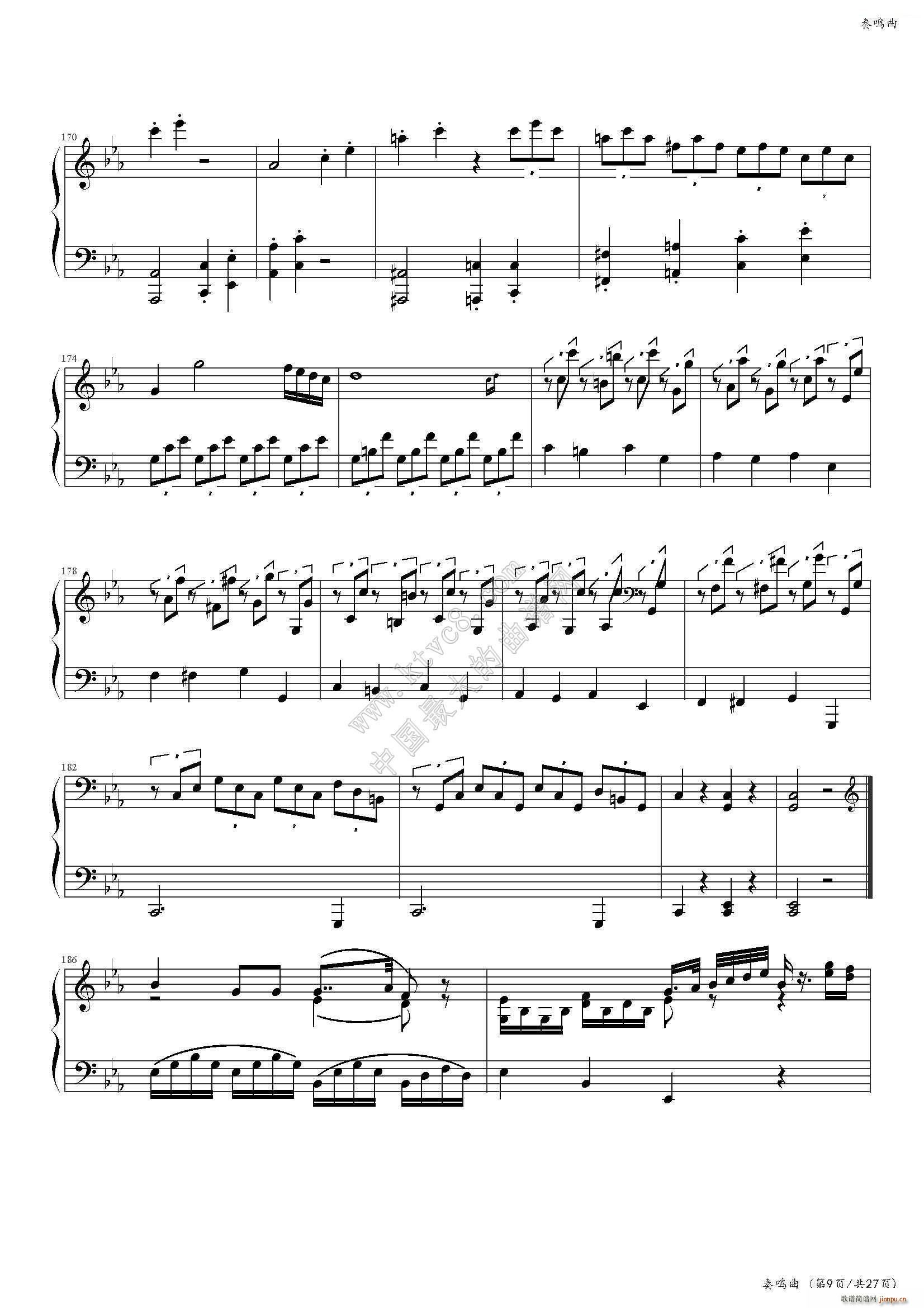 ���Q�� No 457 �Ї�����(l�� )�W(xu��)Ժ���(hu�� )ˇ�g(sh��)ˮƽ����ȫ��ͨ�ý̲ĵڶ��� �˼���Ŀ(����V)9