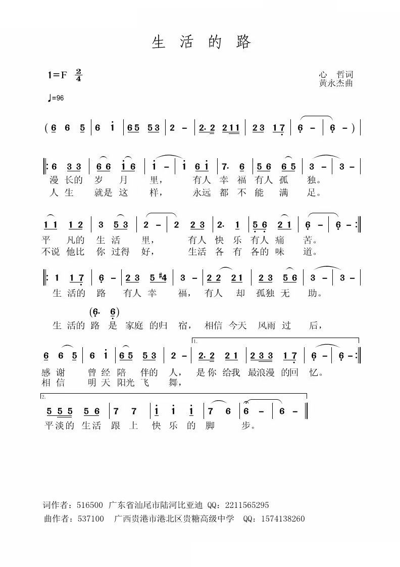 �����·(���ָ��V)1