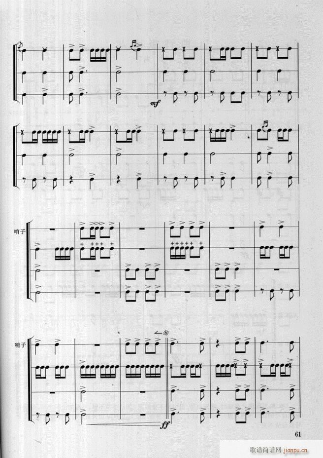 ܊��(l�� )� ��̖꠴����(l�� )��(sh��)�ý̳� 61 108(ʮ�ּ�����)1