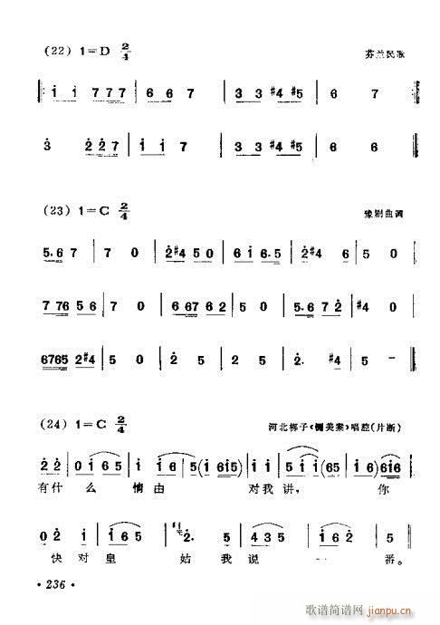 221-260(���ָ��V)16