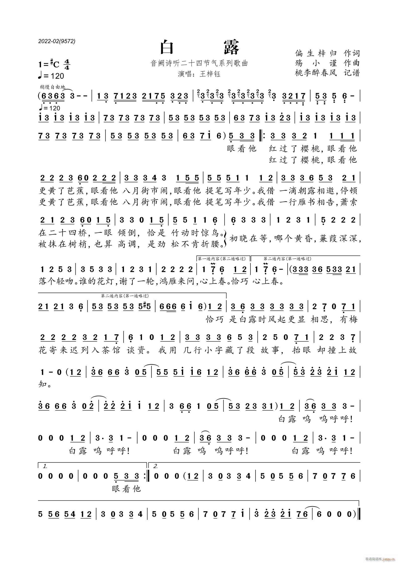 ��¶ ���IԊ(sh��) (t��ng)��ʮ�Ĺ���ϵ�и���(ʮ�ּ�����)1