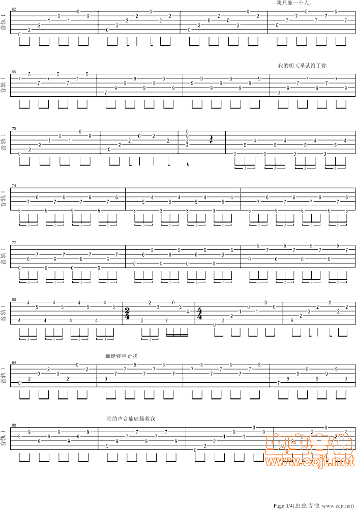 �U�P--��־(���ָ��V)3