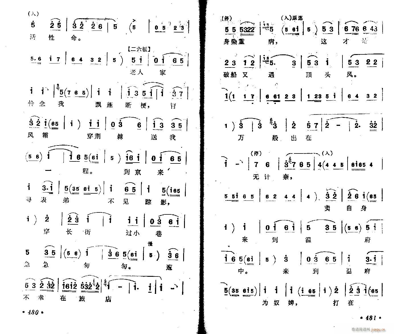 �ӱ�����-�ԏ��㑪ԇ�M(j��n)�˾�(ʮ�ּ�����)3