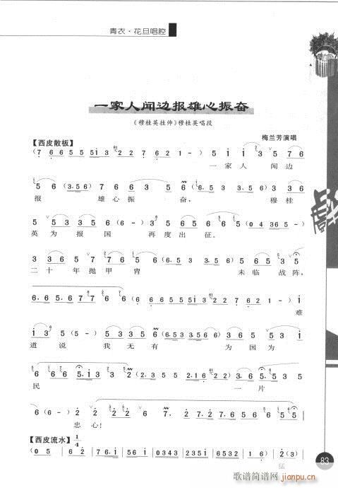 ����݋81-100(�������V)3