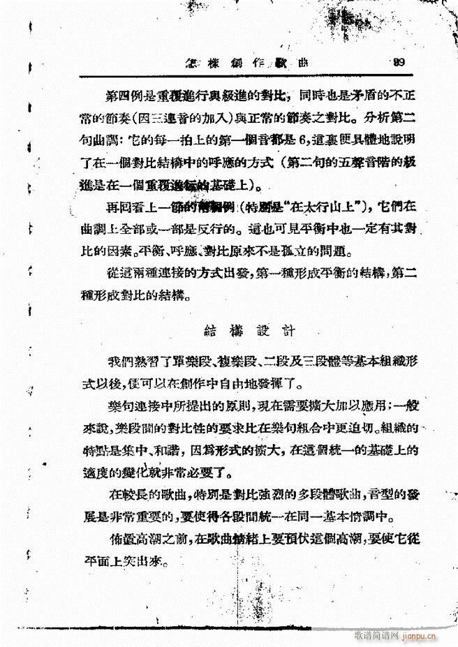 ���ӄ�(chu��ng  )������ 61 120(ʮ�ּ�����)39