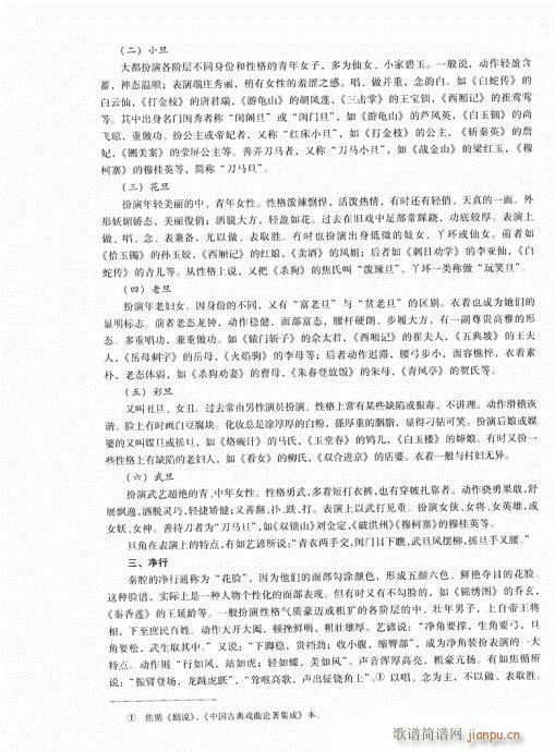 �Ї���ǻ121-140(ʮ�ּ�����)8