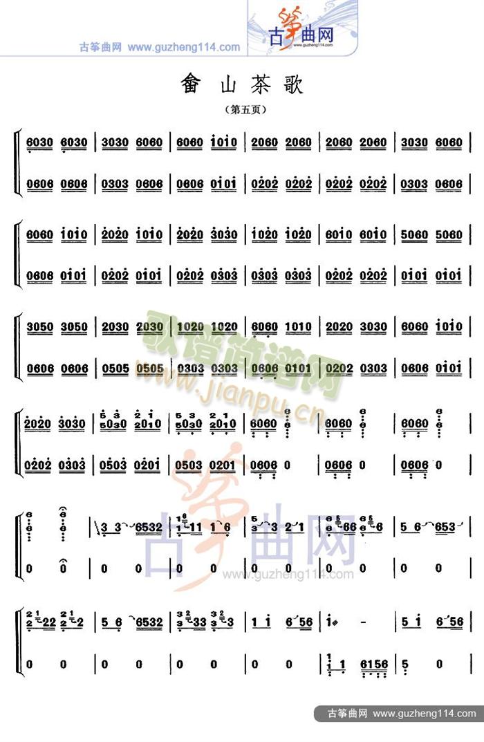 ��ɽ���(�Ź~�P���V)5