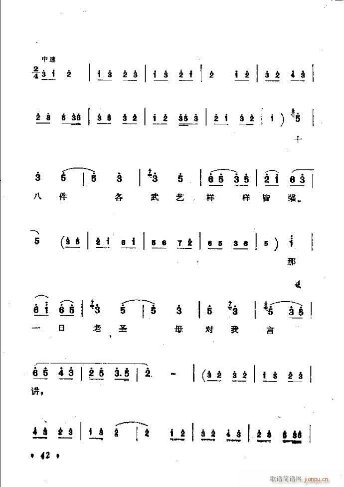 ���ӑ���y��ǻ�x Ŀ�ǰ��1 60(ԥ�����V)51