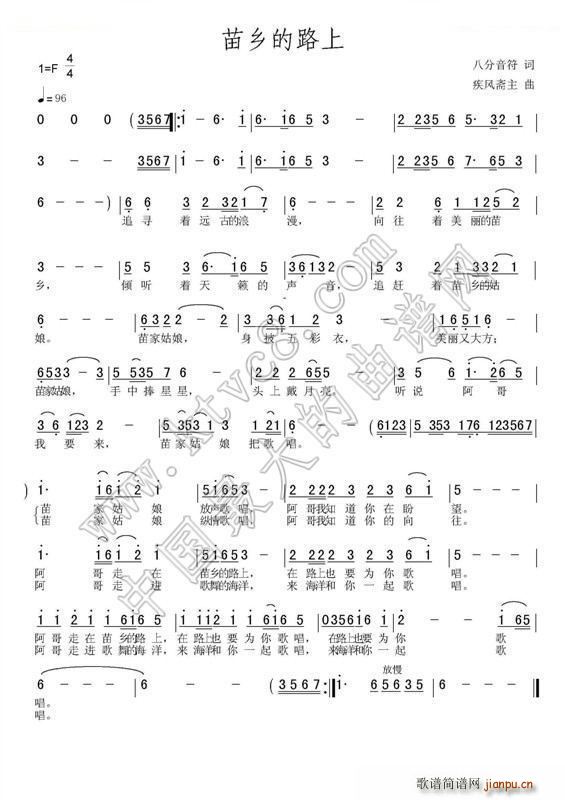 ���l��·��(���ָ��V)1