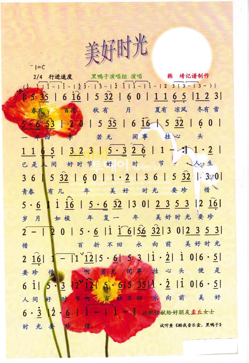 ���Õr(sh��)�⡾���V��(���ָ��V)1