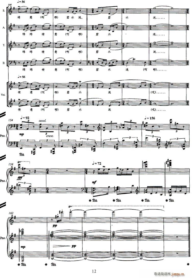 �t��������ˮ�O����(�ϳ��V)12