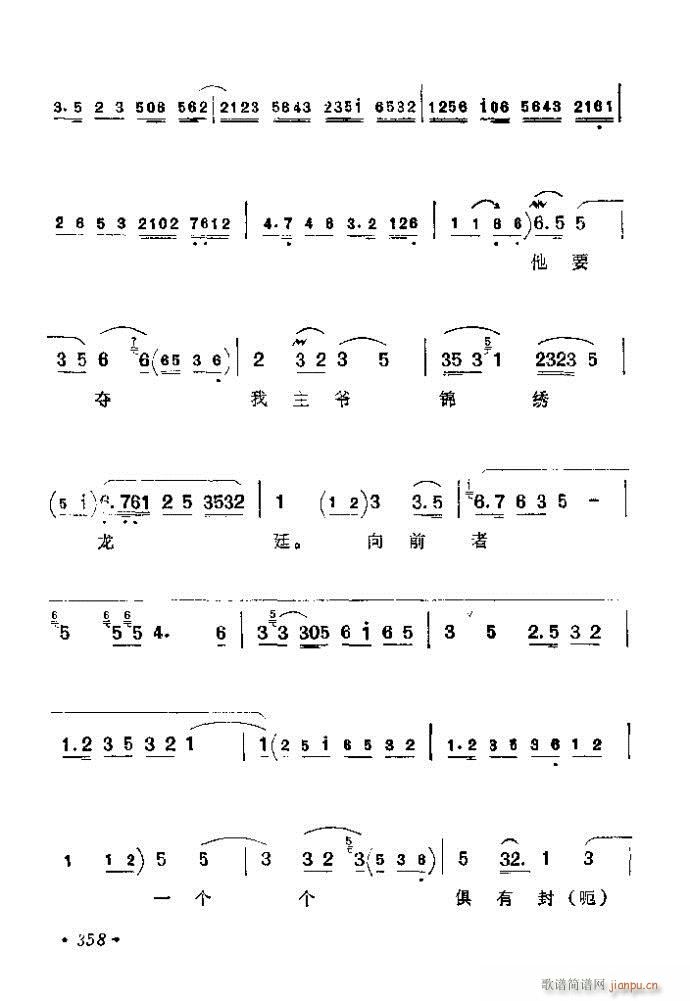 321-360(�������V)38