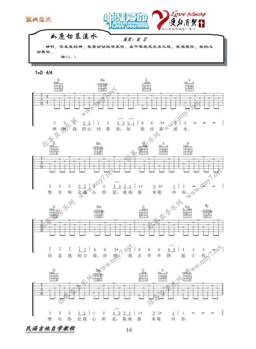 ��¹��ĽϪˮ�����V����(xi��n)�V��������(�����V)1