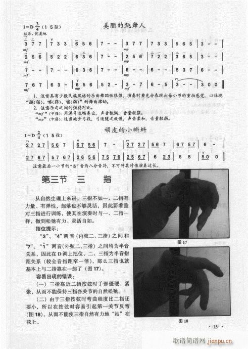 ǰ��Ŀ�1-20(�����V)27