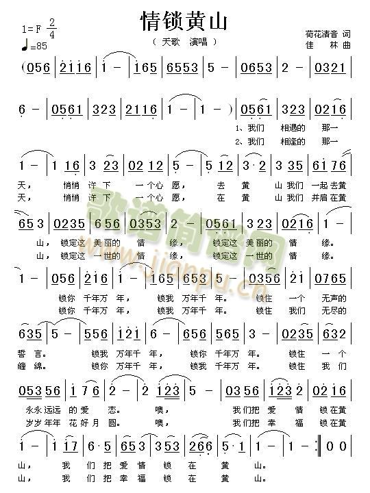 ���i�Sɽ(���ָ��V)1