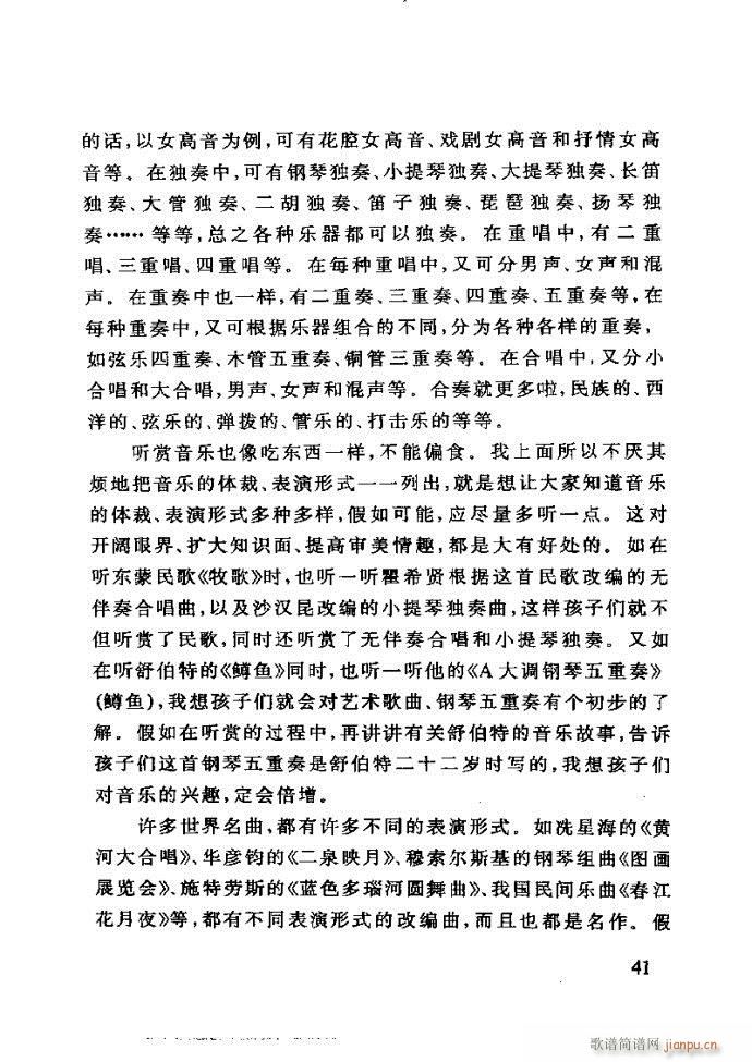 ���ع� ���ӽ̺��ӌW(xu��)����(l�� )(ʮ�ּ�����)45