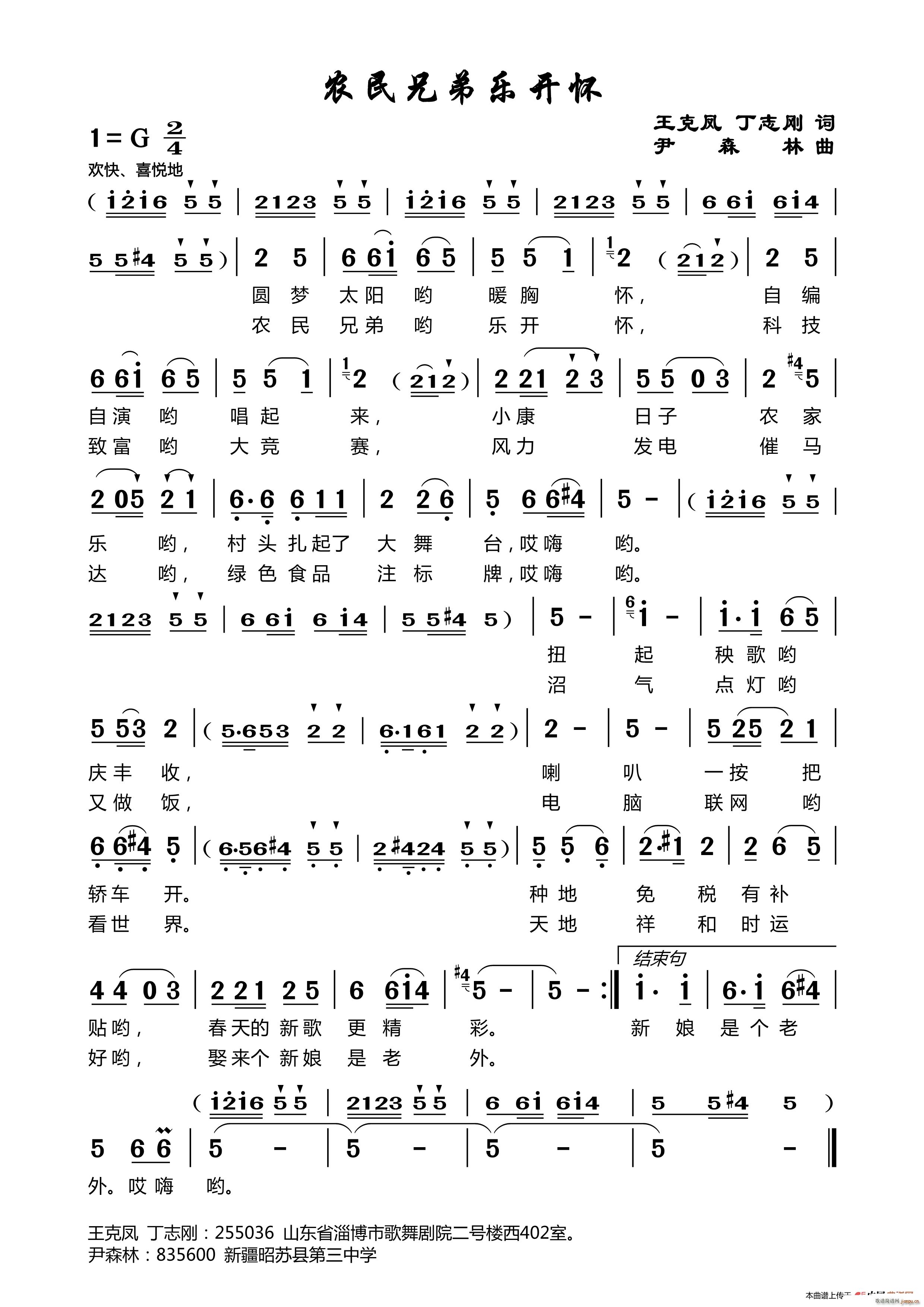 �r���ֵܘ�(l�� )�_(k��i)�� �����P��־���~��ɭ����(ʮ�ּ�����)1