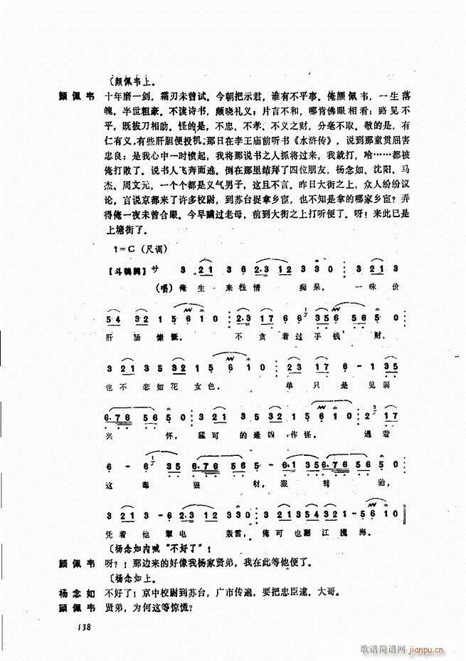 ����ɽ�� 121 180(ʮ�ּ�����)18